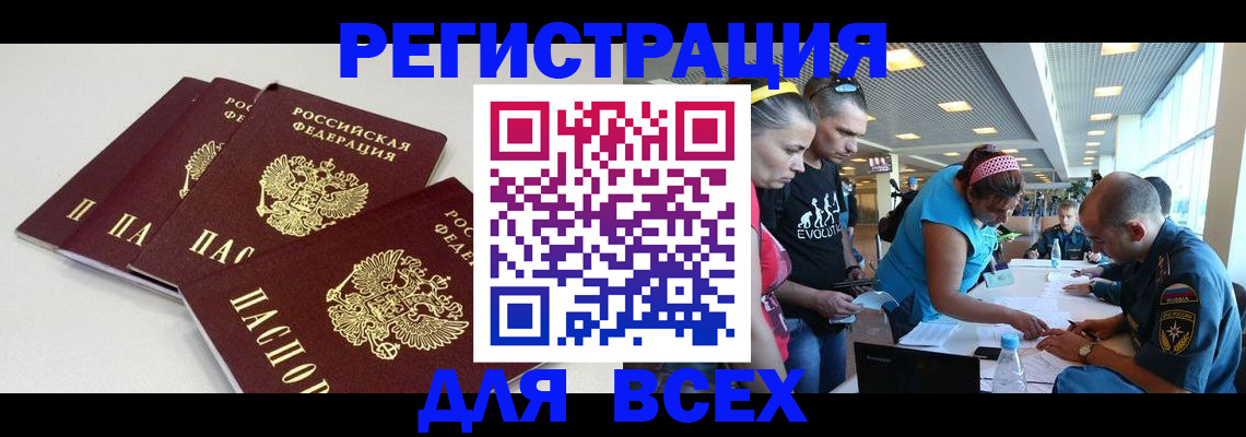 регистрация для дет. сада в Брянске